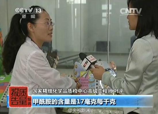 EVA mats containing formamide will eventually be replaced by EPE mats EVA mats containing formamide will eventually be replaced by EPE mats