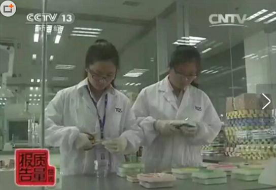 EVA mats containing formamide will eventually be replaced by EPE mats EVA mats containing formamide will eventually be replaced by EPE mats