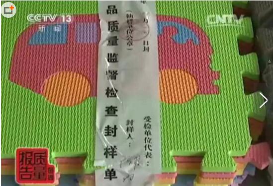 EVA mats containing formamide will eventually be replaced by EPE mats EVA mats containing formamide will eventually be replaced by EPE mats